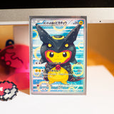 Replica Holographic Full Art Cosplay Pikachu - Shiny Rayquaza