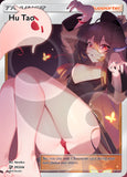 Custom Genshin Impact Holo Full Art Hu Tao Card
